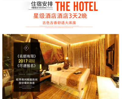 【文藝廈門場景任拍】+產品包郵+住宿