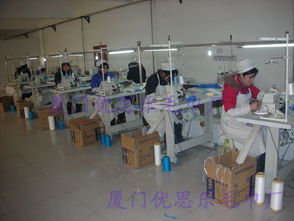 家居用品代理加盟 廈門市同安區優思樂毛巾廠