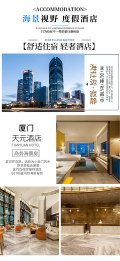 廈門+鼓浪嶼4日3晚跟團游·【花漾廈島·臻選20人團】島內希爾頓/天元/帝元海景房連住 免升鼓浪嶼海邊別墅|世遺建筑博覽/菽莊花園/南普陀/集美學村 贈『網紅摩天輪·潮汐之眼』or『帆船出海』 24H專車接送+老別墅下午茶