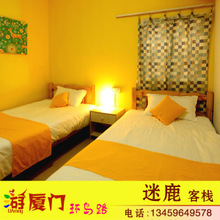 【迷鹿小旅館】最新最全迷鹿小旅館 產品參考信息