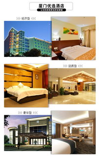 廈門純玩4日游 云上廈門 鼓浪嶼住一晚 夢幻車技館 五緣灣