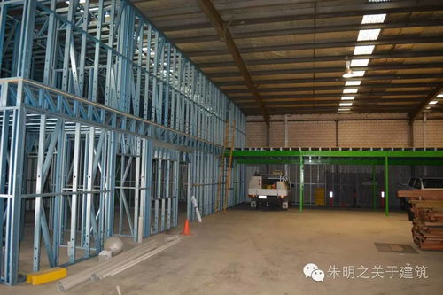 冷彎薄壁型鋼體系案例之 商改住,廠改住