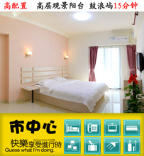 廈門住宿火車站 最新最全住宿產(chǎn)品參考信息